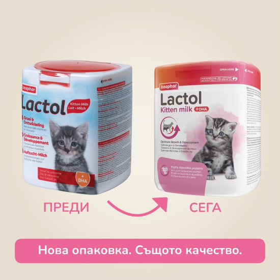 Beaphar Lactol - Сухо мляко за котенца 500 гр.